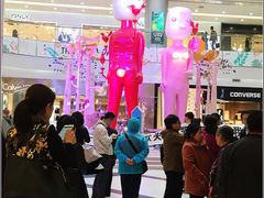 -凯德广场(学府店)