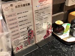-無境·匠心日本料理(汉街店)