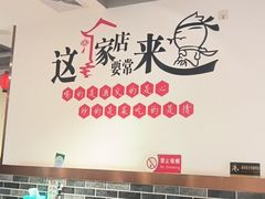 -李老哈·东北菜(宋园路店)