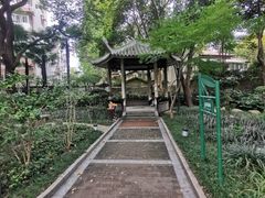 -华山儿童公园