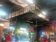 -老长沙龙虾馆·聚会餐厅(白石洲店)