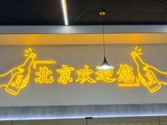 -小田油焖小龙虾(双井店)