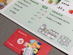 -海底捞火锅(方圆荟店)