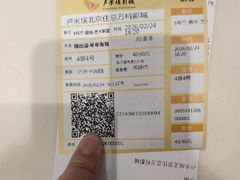 -卢米埃影城(住总万科杜比全景声激光店)