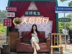 -南沙天后宫景区