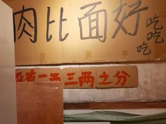 -鞠老头钵钵面(大坪店)