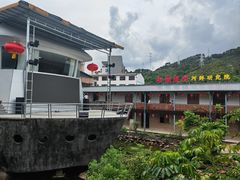-年辉渔村·非遗传承餐厅(新丰江店)