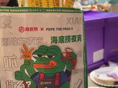 -海底捞火锅(新松江路店)