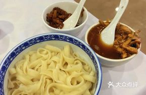 Shanxi Noodles