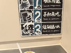 -海比甜店·意式手工冰激淋happy habit gelato
