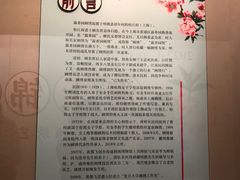 -嘉定博物馆