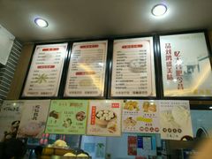 -刘鸿盛(罍街店)