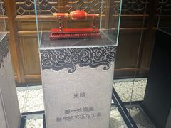-都一处烧麦馆(前门店)