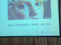 -金夫人化妆摄影职业培训学校