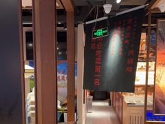 -云海肴云南菜·蒸汽石锅鱼(北京良乡华冠店)