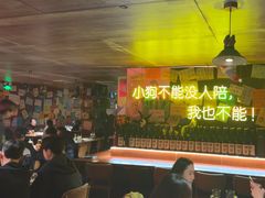 -你又瘦了小酒馆(奥体店)