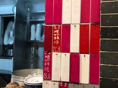 -達揚原味燉品(文明路店)