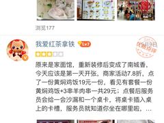 -南城香(欧陆经典万兴苑店)