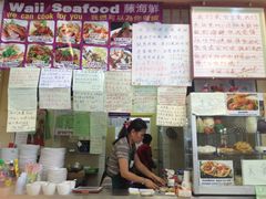 iphone_upload_pic-班赞海鲜市场
