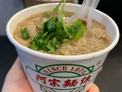 -阿宗面线(西门町店)