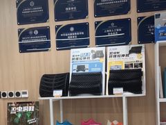 -复动肌骨门诊·MEDMOTION(北外滩店)