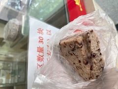 -杨招娣糕点(装驾桥巷店)
