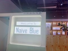 -天真蓝照相馆(五角场百联又一城店)