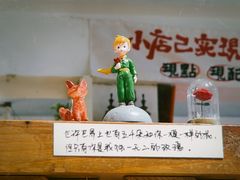 -懒人盐府人家(安贞店)