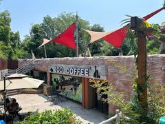 -ZOO COFFEE动物园咖啡(红山森林动物园店)