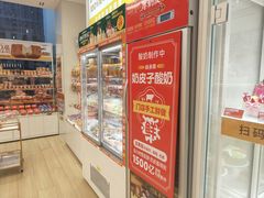 -味多美蛋糕(安贞桥东店)
