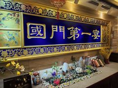 -无名居(中关村辽宁大厦店)
