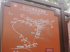 -青州市云门山风景区