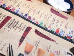 -炎蔵牛舌烤肉