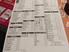 -呷哺呷哺 黄金牧场 (欢乐谷店)