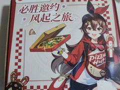 -必胜客(中大银泰店)