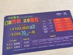 -超级飞侠主题餐厅
