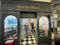 -Lilliput粒粒堡亲子餐厅(祥云小镇店)