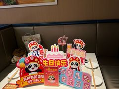 -海底捞火锅(长宁路龙之梦店)