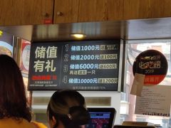 -必点海鲜·鲅鱼水饺(鞍山西道店)