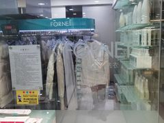 -福奈特洗衣·洗鞋·奢侈品护理(金桥国际广场店)