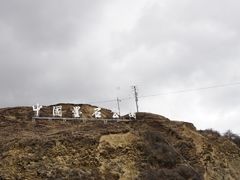 -墨石公园景区