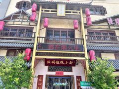-驰明粗粮小厨(湖滨路店)