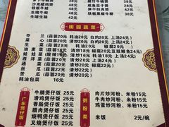 -广东粤秀餐馆(佳家花园小区店)