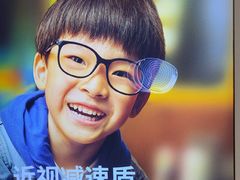 -无界眼镜MaxLess(五角场万达店)