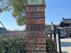 -水绘园