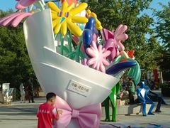 -中粮·祥云小镇