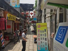 -陈老添美食店(宝华路店)