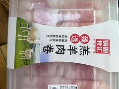 -锅圈食汇火锅烧烤食材超市(枫林三路店)