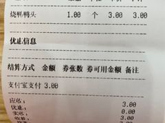 -瑞霖·隆江猪脚饭