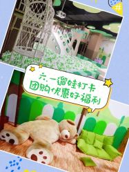 -绿野星空儿童乐园